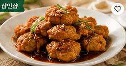 마시피 순살치킨
