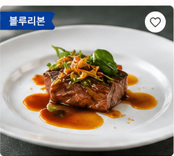 아미산 마린시티본점