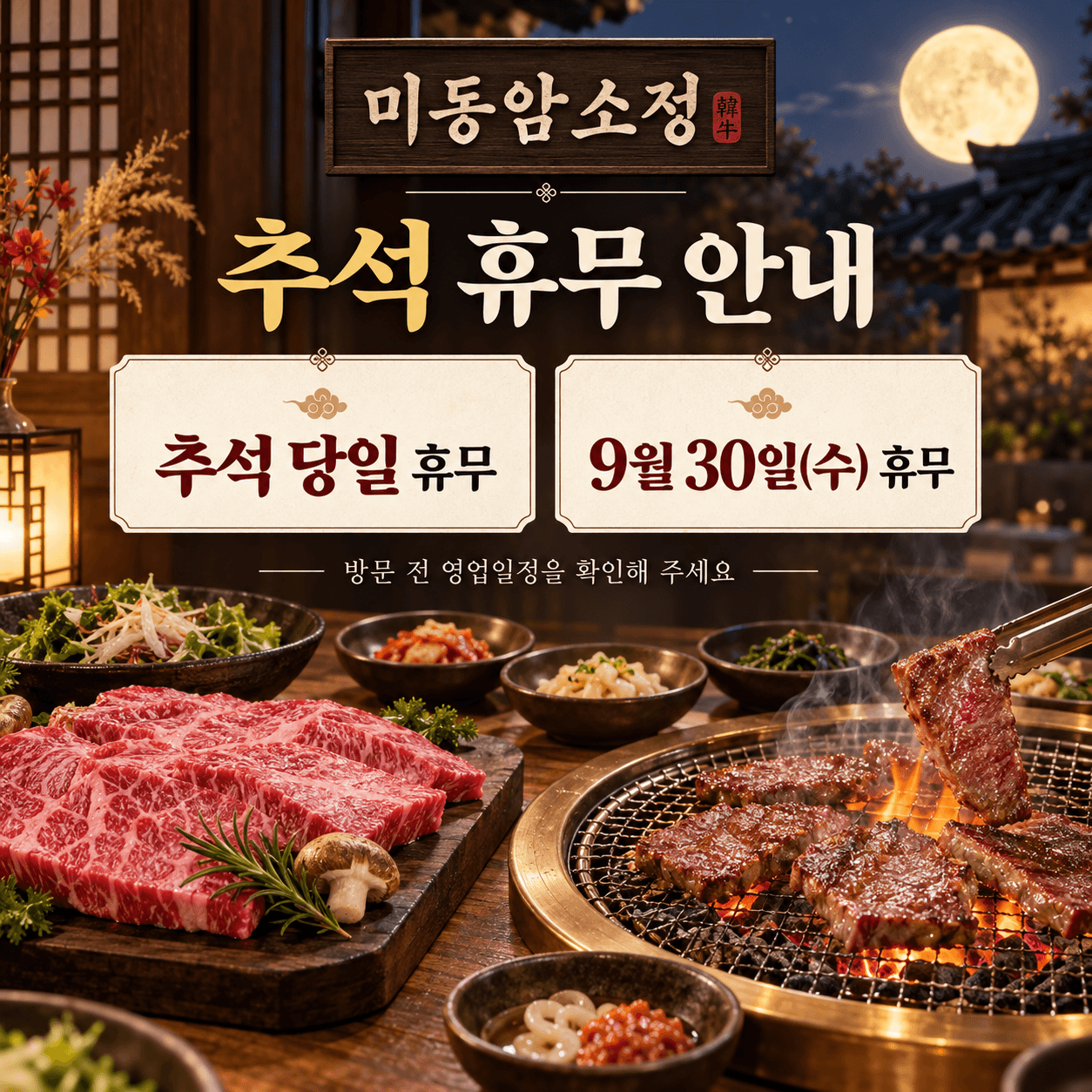 부산약콩밀면 본점 사진 4