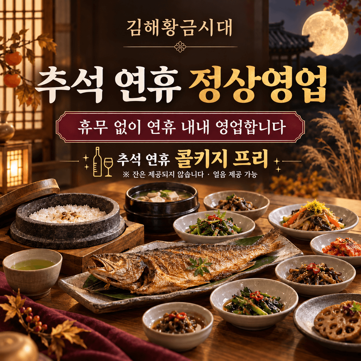 부산약콩밀면 본점 사진 5