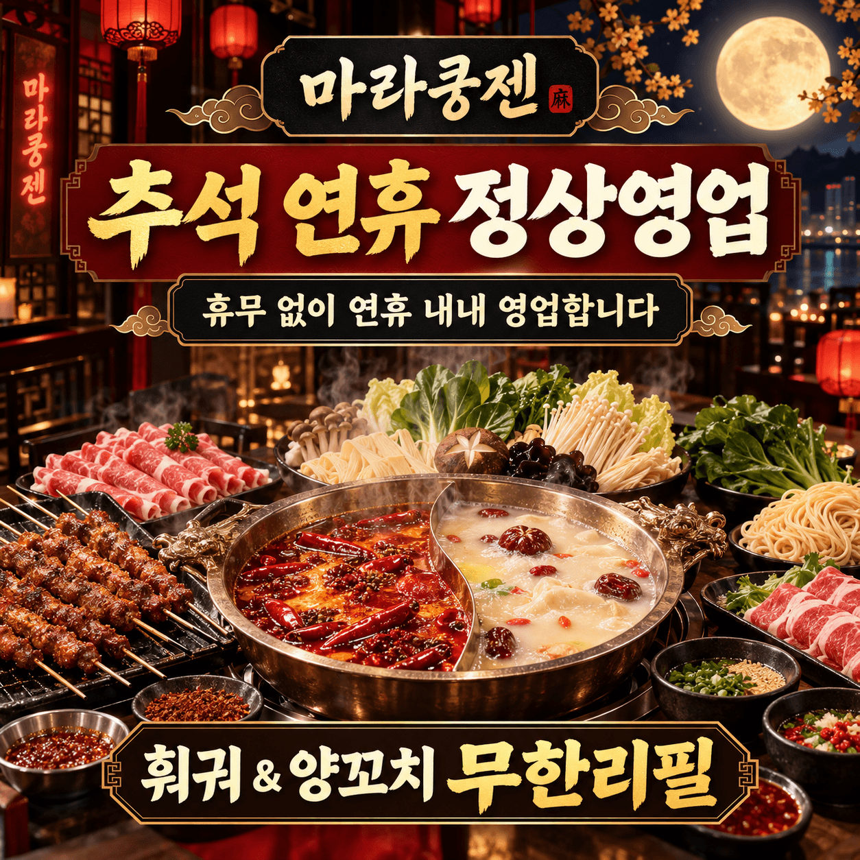 부산약콩밀면 본점 사진 7