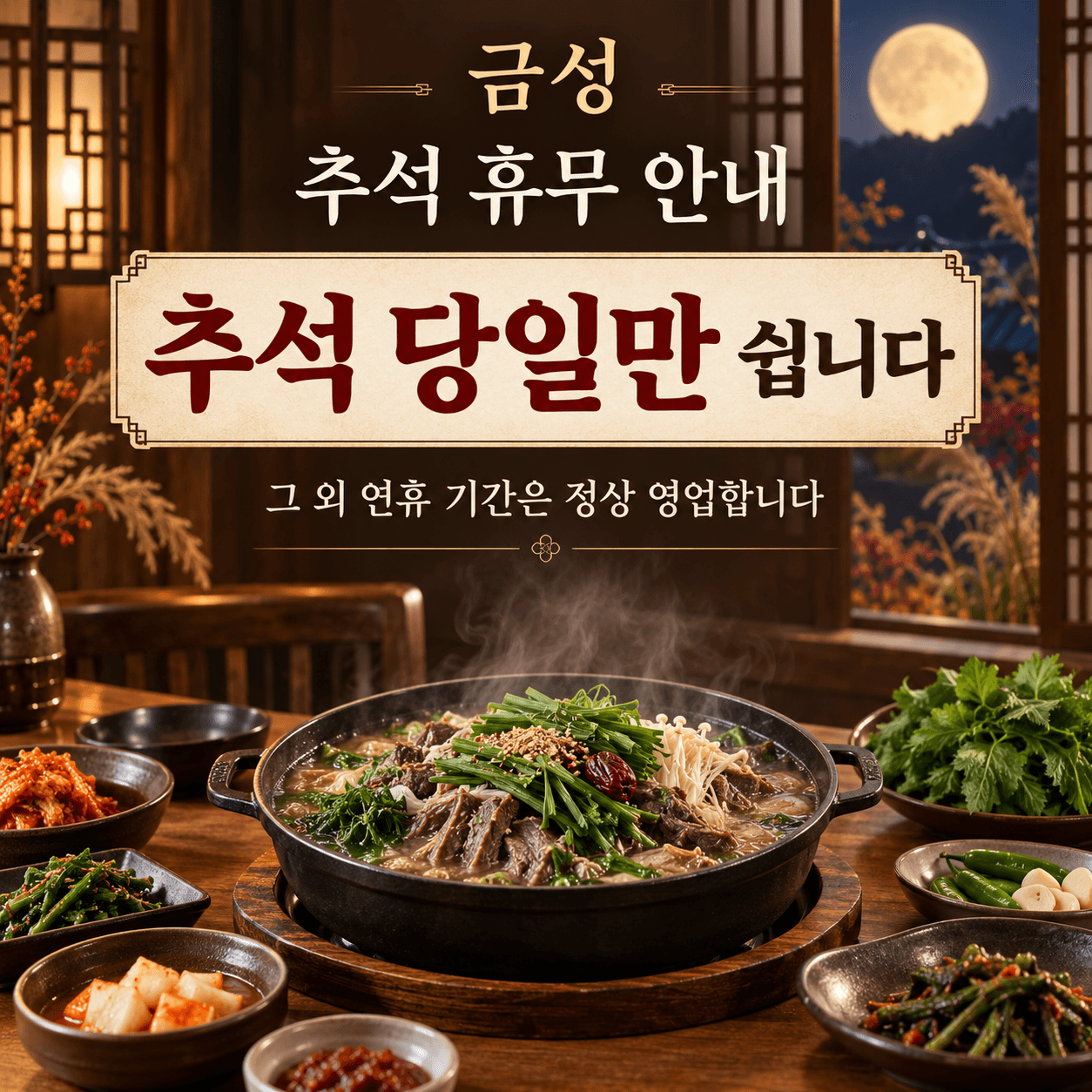 부산약콩밀면 본점 사진 9