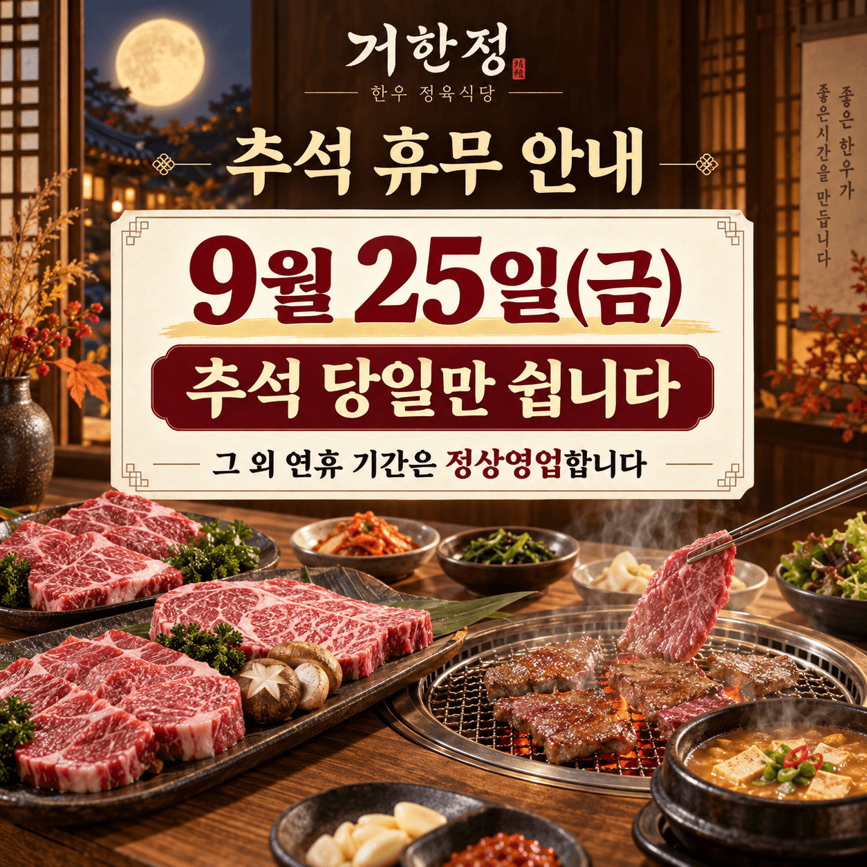 부산약콩밀면 본점 사진 3